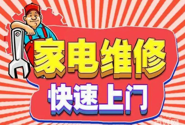 河源迅达燃气灶维修